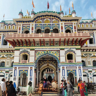 Janakpur Tour